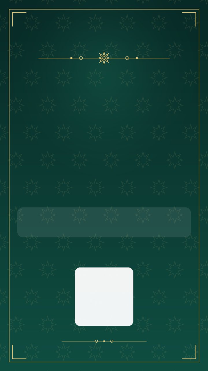 دعوة لحضور حفل — صيغ دعوة حضور جاهزة لكل مناسبة — نموذج بطاقة دعوة إلكترونية باسم الضيف ورمز QR للدخول من أنورت